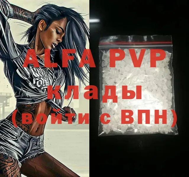 Alpha-PVP VHQ  Любим 