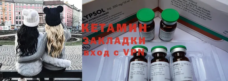 сколько стоит  Любим  Кетамин ketamine 