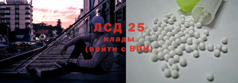 Лсд 25 экстази ecstasy  Любим 